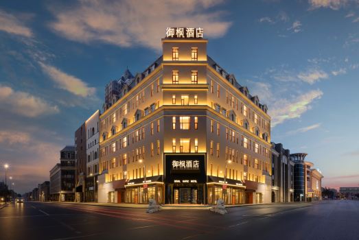 Yufeng Hotel (Daqing Sartu Xinmart Leisure Shopping Plaza Branch)