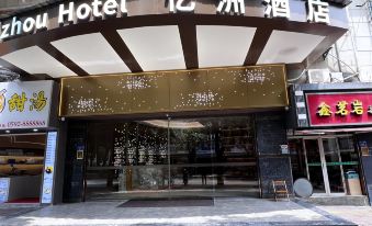 Yizhou Hotel