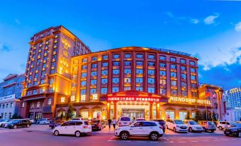 Manzhouli Friendship Hotel