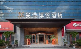 Xinggang Boyue Hotel