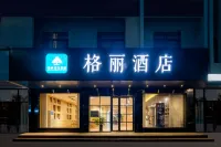 GELI Hotel (Tongcheng Liuchichi Alley)