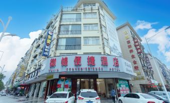 Pubei Yujin Convenient Hotel - Housity