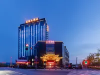 Huangshan Jixian Lanxin Hotel