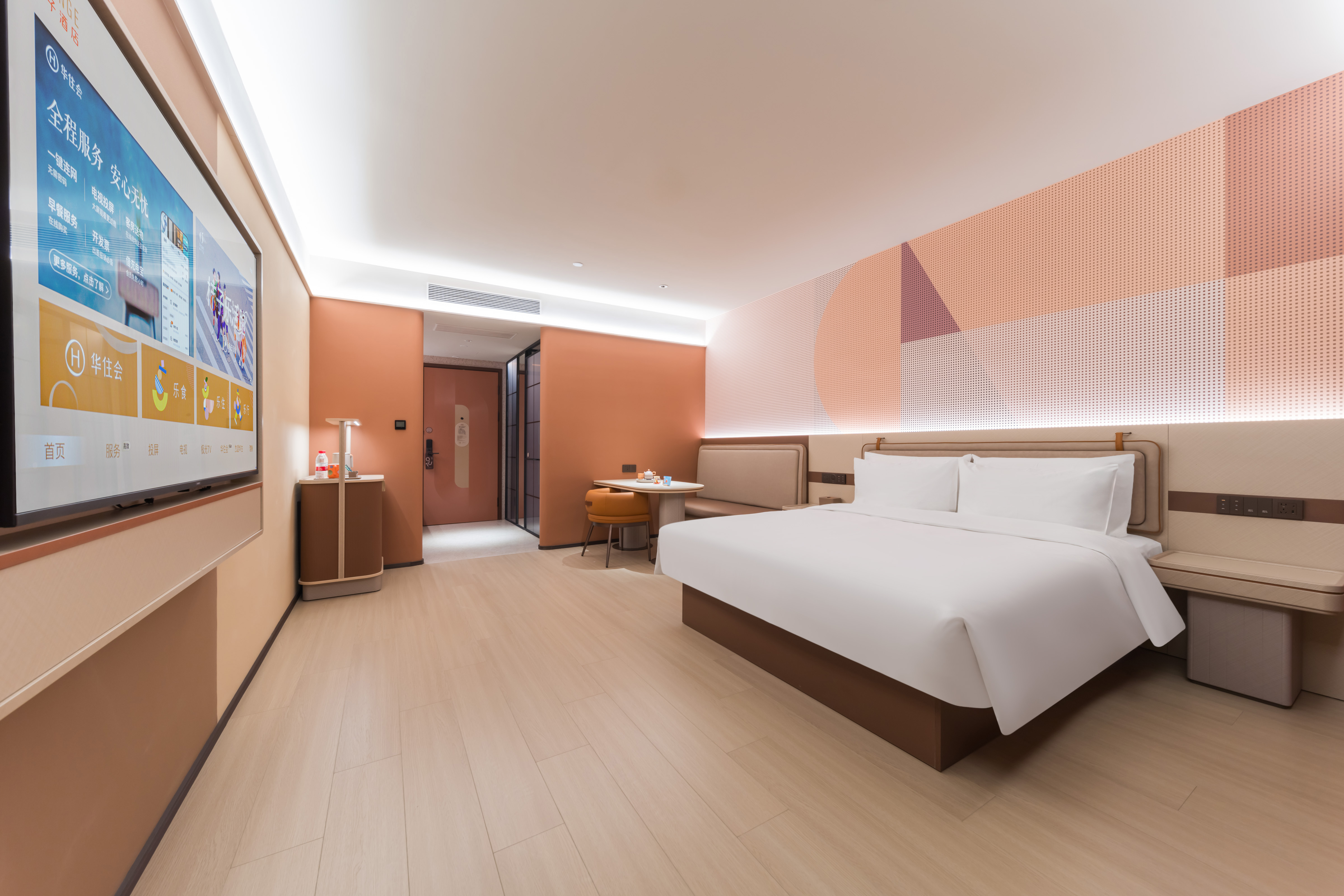 高级大床房（手机投屏+小冰箱+加湿器）