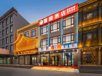 Dongping Coral Hotel (Pinghu Plaza Central) Hotel a Dongping