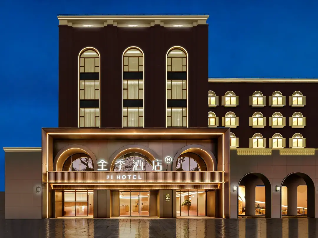 Ji Hotel - Zhuhai