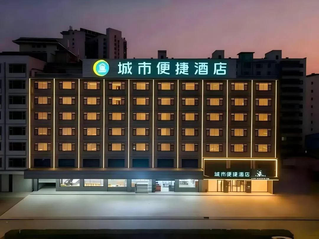 City Comfort Inn Hotel - Hezhou