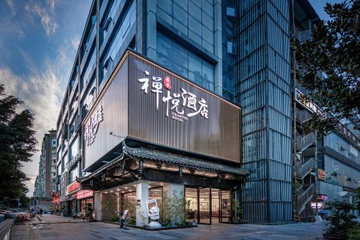 Chan Yue Hotel