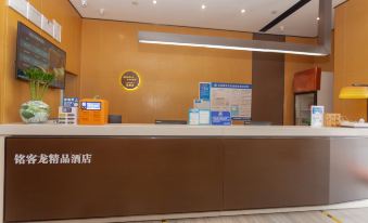 Mingkelong Boutique Hotel (Zhongshan Xinshakou Bridge) - Housity