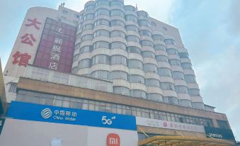 Lavande Hotel (Xuzhou Suning Square Jinying Shopping Center)