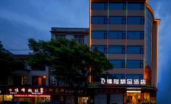 Jinlong Boutique Hotel (Liansheng Happy City)