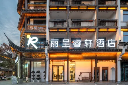 Wuzhen Huanzhu Hotel