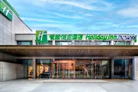 Holiday Inn Express NANJING XI'ANMEN by IHG โรงแรมใน