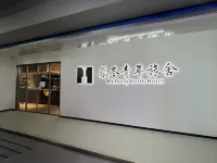 Mudong Youth Hostel (Harbin Central Street Branch) Hotéis em 