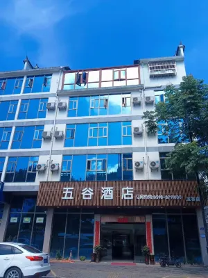 Taining Wugu Hotel