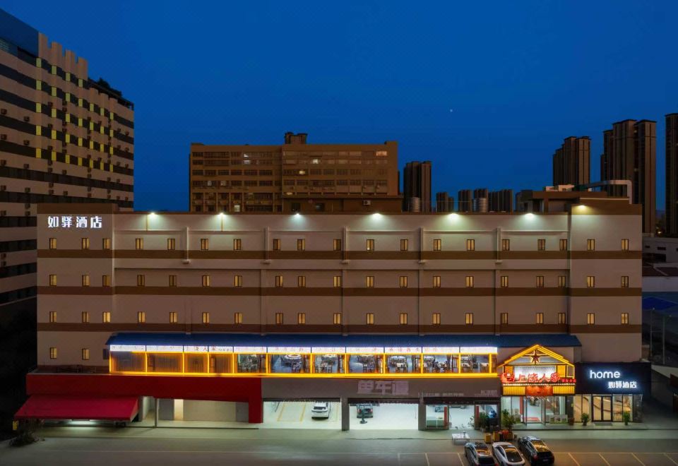 Ruyi Hotel