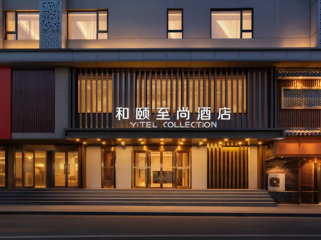 Yitel Collection - Taiyuan