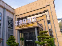 Bokexuan Hotel Hotels in Chenggu