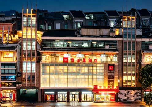 Ibis เทียนสิน แอนเชียนคัลเจอรัลสตรีท โฮเต็ล