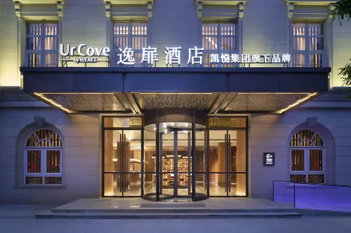 UrCove Tianjin Eye