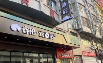 Home Inn Plus (Yan'an Baimi Avenue Yongsheng Road)