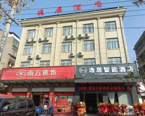 HonghuYiju Hotel Hotels in Honghu