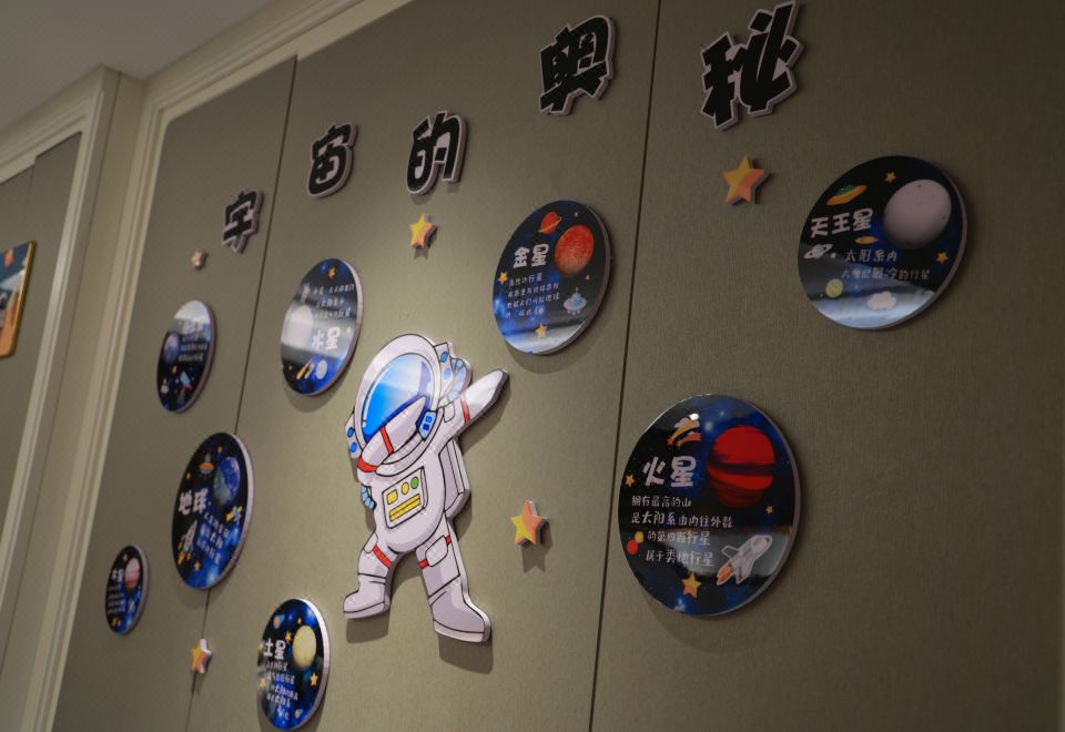 太空主题至尊亲子房