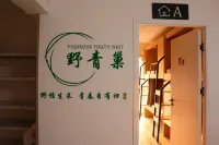 野青巢青年旅館（深圳世界之窗店）