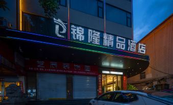 Jinlong Boutique Hotel (Liansheng Happy City)