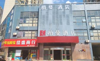 Berman Hotel (Nanchang Jingdong Avenue Rainbow)