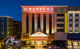 Vienna Zhihao Hotel (Guangzhou Xintang South Light Rail Station)
