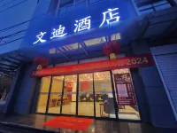 Xingping Wendi Hotel
