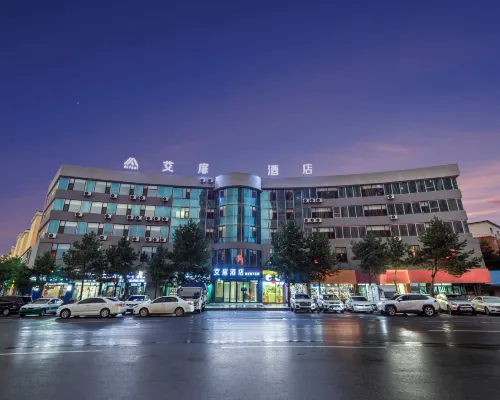 rujia Aifeel hotel(Fu Yu Longjia square hotel) Hotels in Fuyu