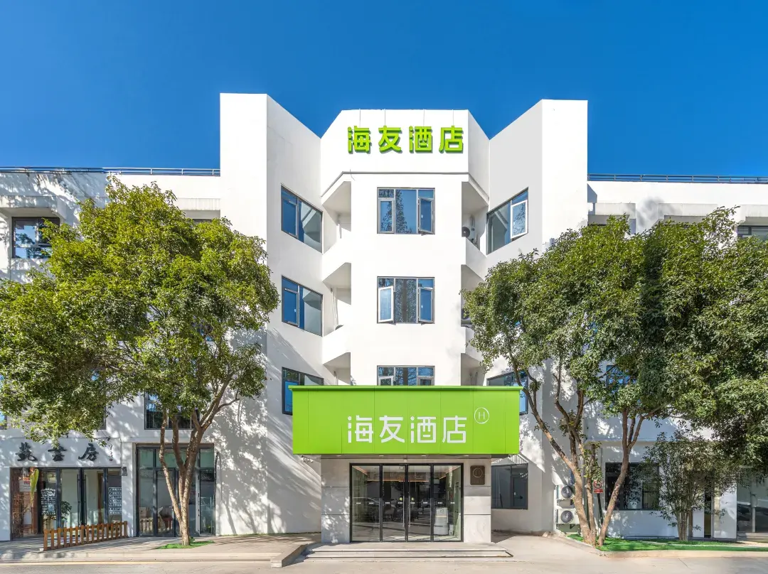 Hi Inn - Shaoxing