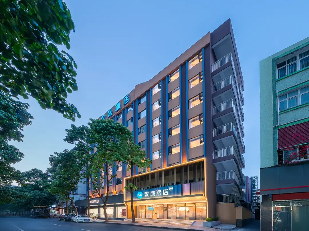 Hanting Hotel - Chengdu