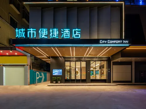 City Comfort Inn (Yanji Pedestrian Street Qiansheng Shopping Plaza)