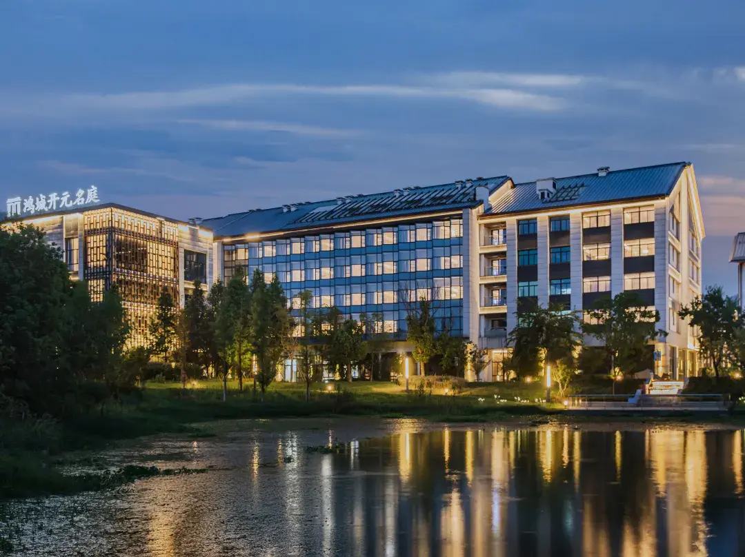 Huzhou Hongcheng Maison New Century Hotel - Huzhou