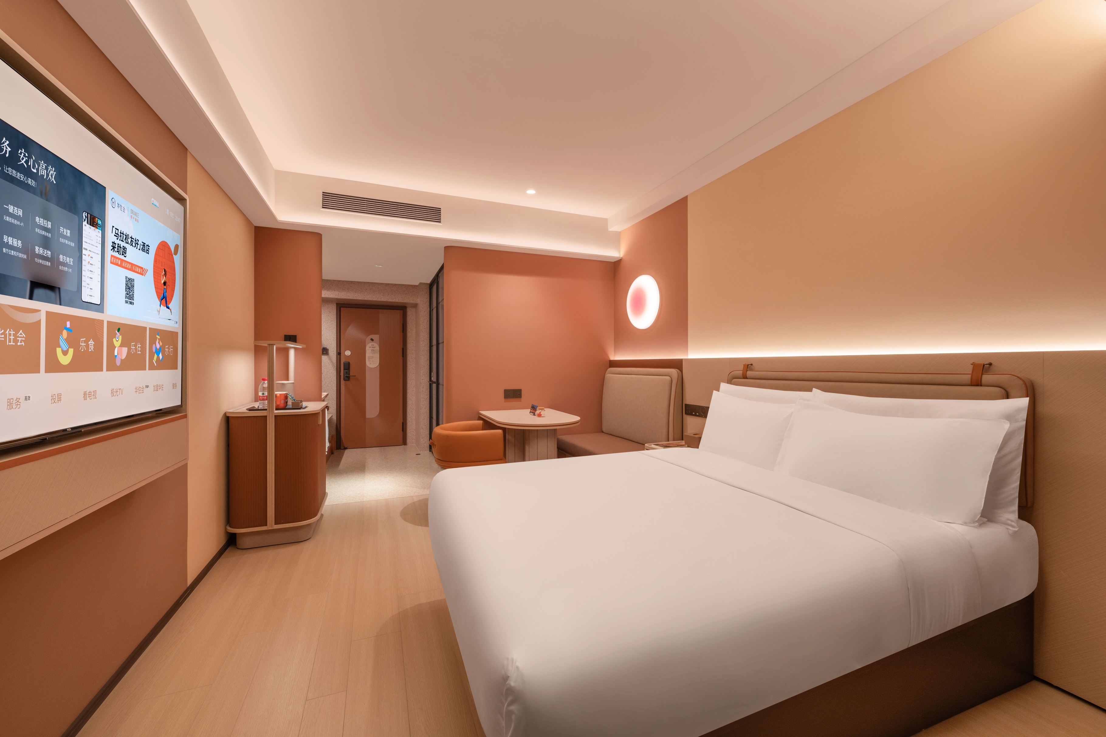 大床房（65寸电视智能投屏+冰箱+智能马桶）