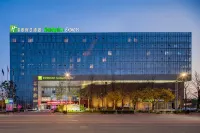 Handan East Railway Station Holiday Inn Express (The Mixc Branch)