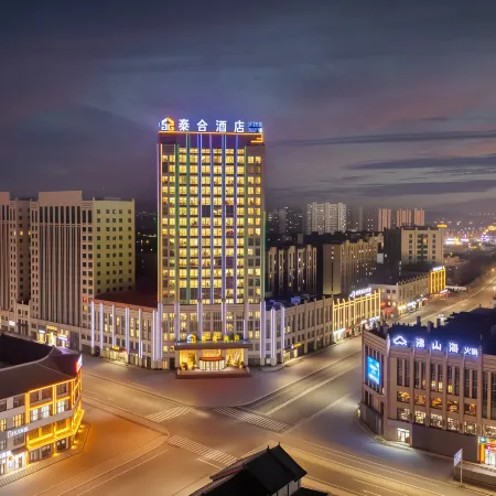 Taihe Hotel Отели в г. Гуюань