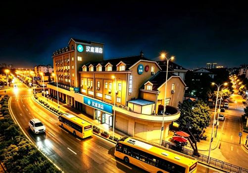 HanTing Hotel (Qingdao Badaguan Third Bathing Beach Branch)