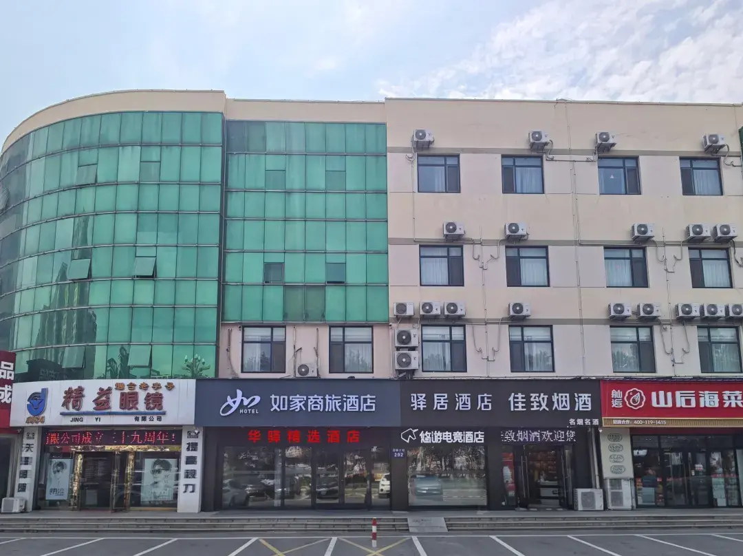 Rujia Huayi Select Hotel - Yantai