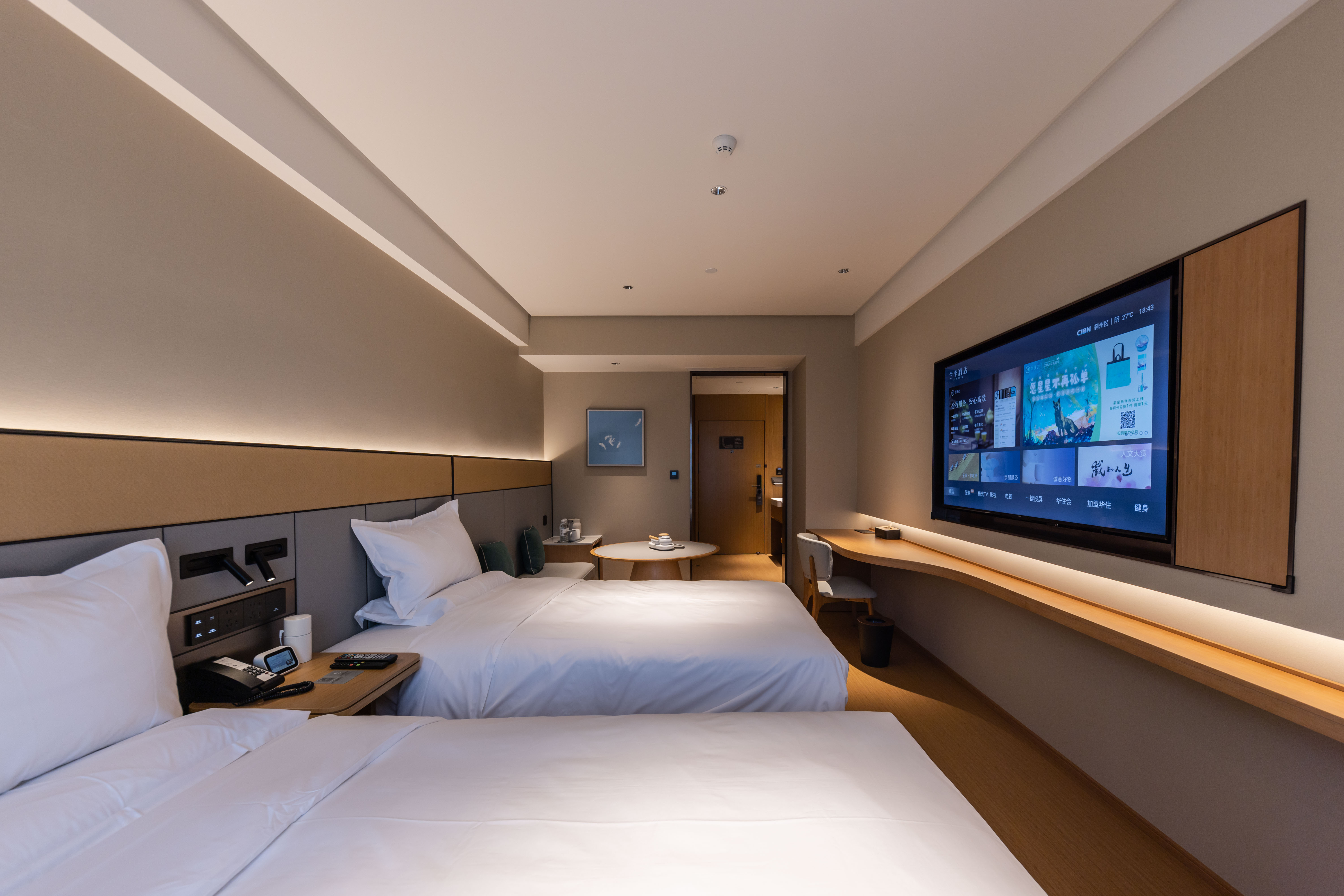 高级双床房【投屏电视+迷你冰箱+休闲茶具+品牌洗护】