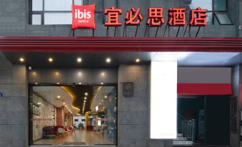 Ibis Hotel (Guangyuan Totem Plaza)