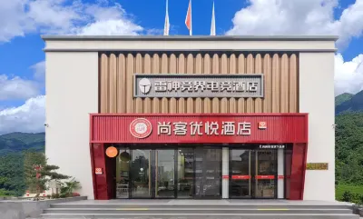 Shankee Coffee Style Hotel (Sanming Yong'an South Station) Hotels near Beiling Scenic Area, Yong'an