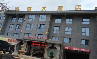 Fengyang Kaixuan Hotel