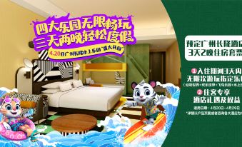 Chimelong Hotel (Guangzhou Chimelong Wildlife World)