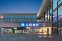 HanTing Hotel (Zhenjiang Railway Station Wanda Plaza)