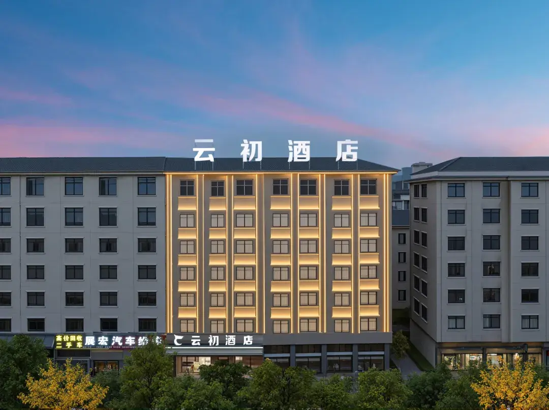 Jinhua Yunchu Hotel - Jinhua