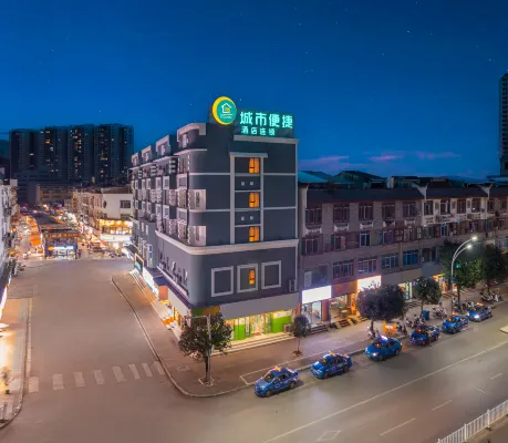 City Comfort Inn Hotel (Luzhai Pedestrian Street)